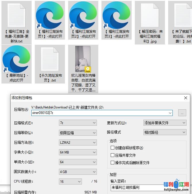 【极品】超高颜值欣儿妹妹水晶棒自慰 1v 1.89g 度盘永链，失效不补】