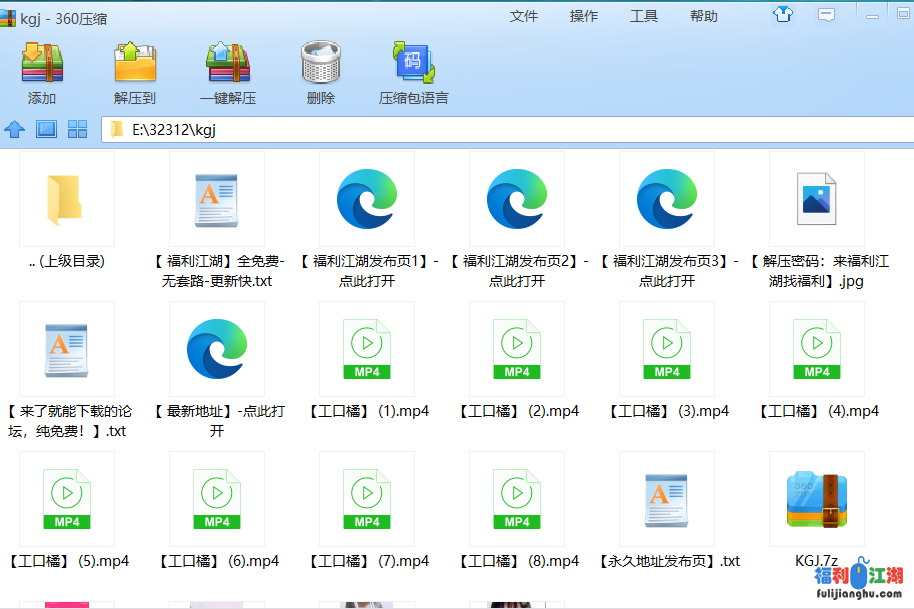 极品萝莉主播【小奶猫主播口工橘】萝莉主播 微信福利【8V67MB】【百度云】