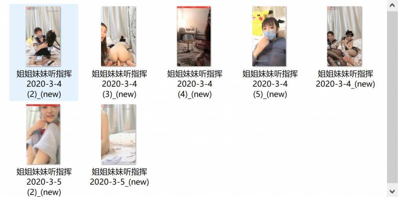 （姐姐妹妹听指挥）站着自慰淫水直流【6v3.89g】【百度云】