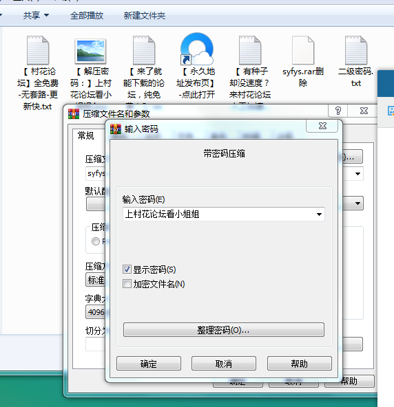 自录水宜方SAP养生会所大叔高徒二师兄啪啪老板娘和客户补档0816 0817共四部4V3.54G（百度云）