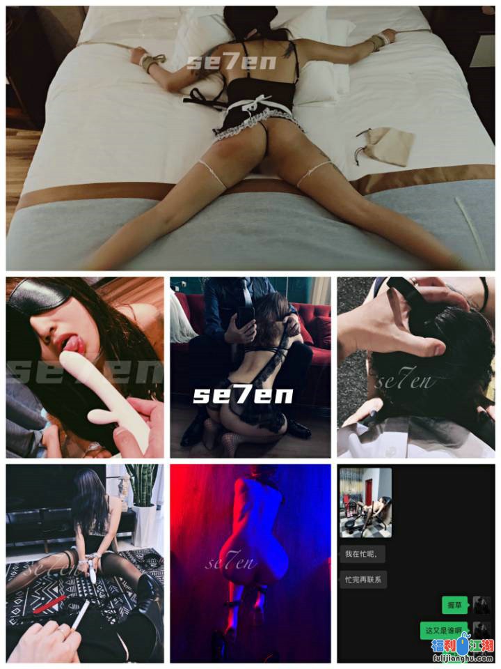 【周末重磅】7sen极品女神反差s调教啪啪/露出/羞辱【2.2g】