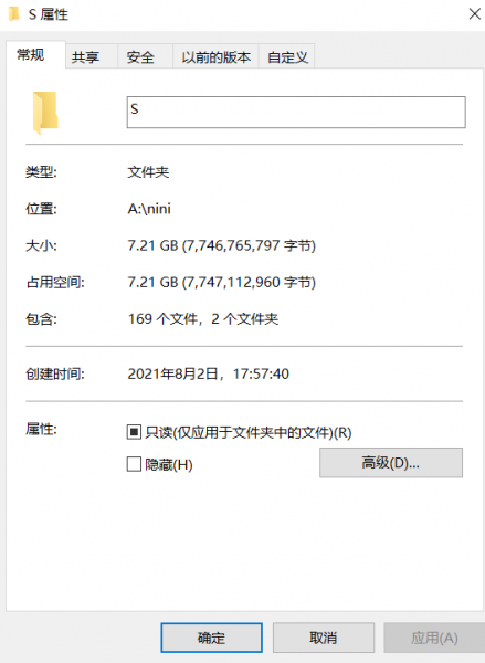 【蜜桃臀女友NINI】自收集大尺度微信福利合集 完美身材 漂亮粉穴 换装诱惑 【169V7GB】【百度云】