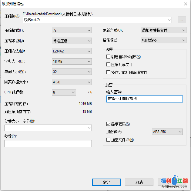 10.14 奈奈 姐妹双玩 淫语自摸【1V/2.83g】