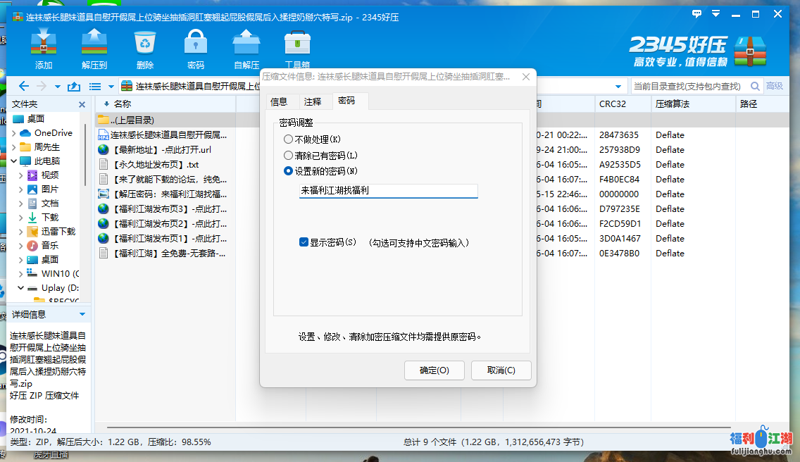 【原创首发】连袜感长腿妹道具自慰续集【1.2G】