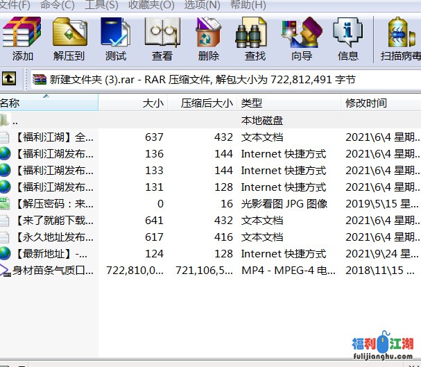 身材苗条气质口罩美女主播闪脸自慰大秀【689MB】