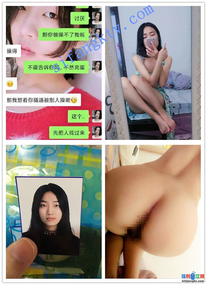 ❤【精品泄密】成都朱朱与男友泄密视图【108M】