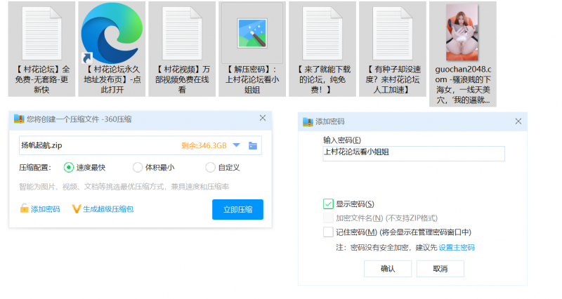 【补帖】【自行打包】骚浪下海女一线天自慰抠逼 【百度网盘】【340MB】
