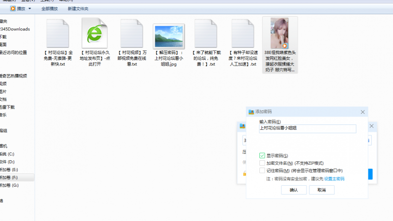 【自行打包】高颜值紫发小姐姐巨乳抠逼自慰 1V  606M  百度云
