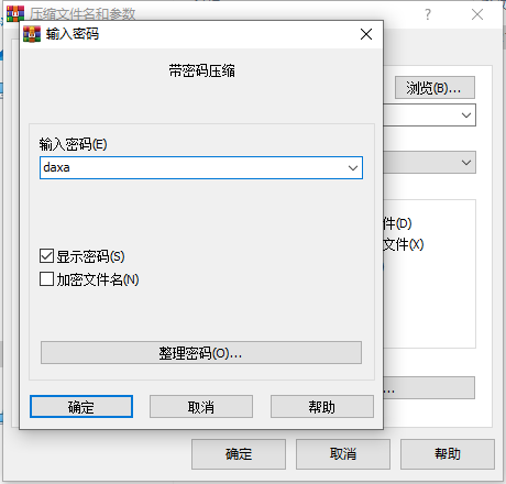 蜜桃臀妹子-红色肚兜[1v 1.24GB][百度网盘]