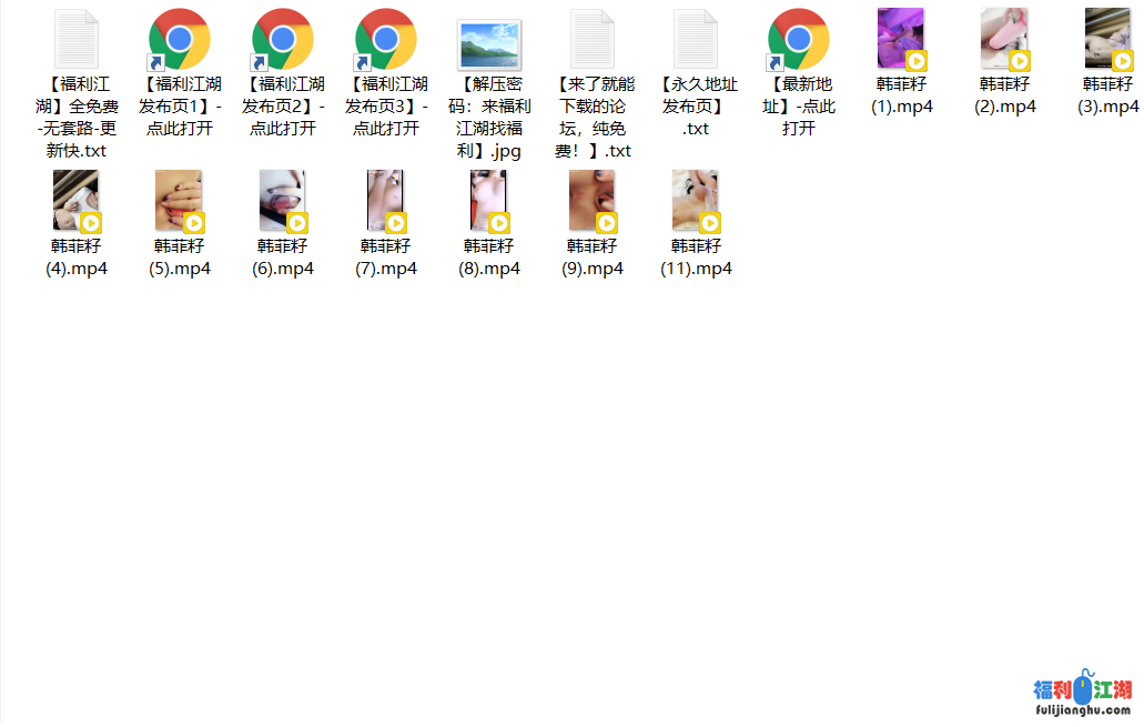 【自行打包】极品身材主播福利 韩菲籽【11v/98m】百度云