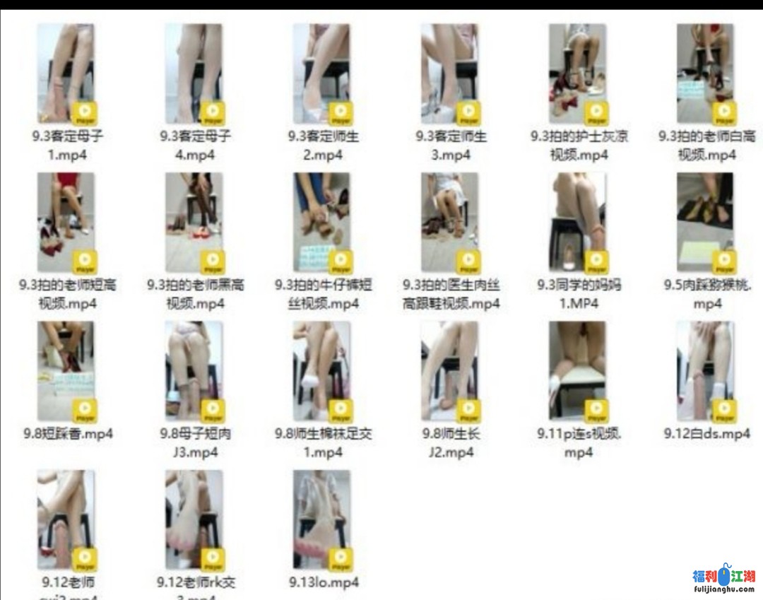 倩倩女王淫语调教83g