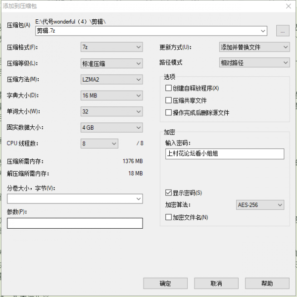 韩国主播韩宝贝+青草口活剪辑【2V11.7G】【百度云】