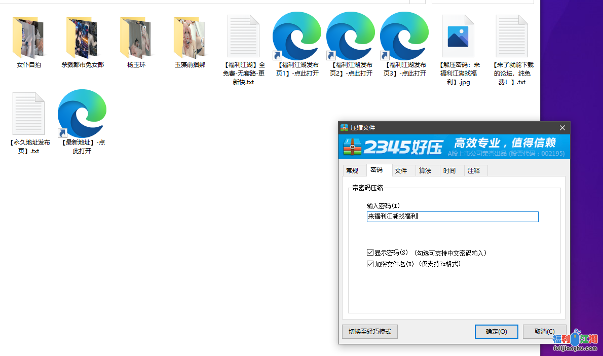 【自行打包】稀有贵圈三点全露Cospaly推特女神▌钛合金TiTi ▌天价会员流出 4套套图+视频【800M】
