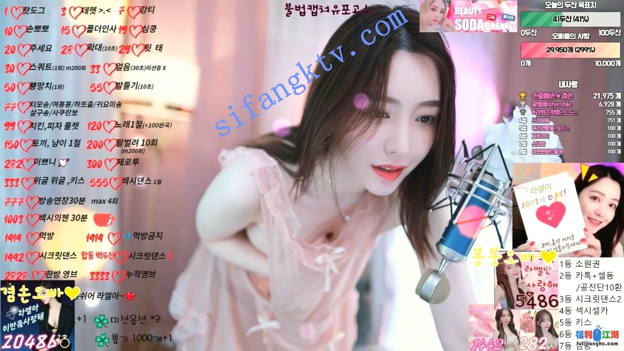 精品裸舞【莱儿-2】超漂亮气质af女主播下海 大尺度热舞【1.4G】