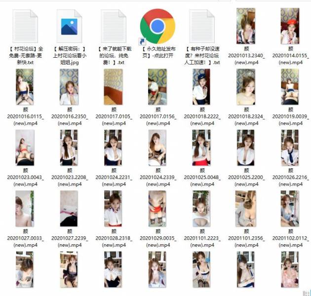 【自行打包】高颜值主播颜颜合集【71v/17G】【百度云】