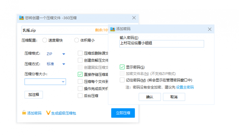 【自行打包】韩国主播抖奶舞   素！【145V15.8G】【百度云】