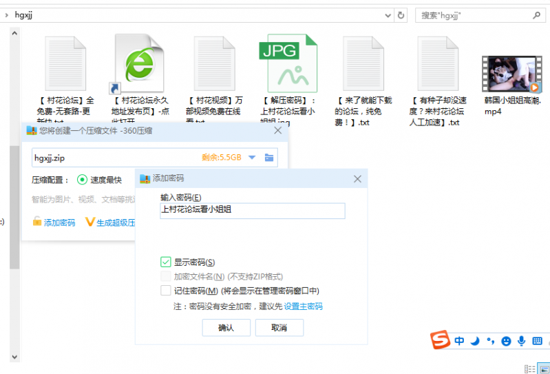 【自行打包】 韩国主播美脚制服被两人玩弄小穴翻白眼高潮流水[百度网盘][1v/148M]
