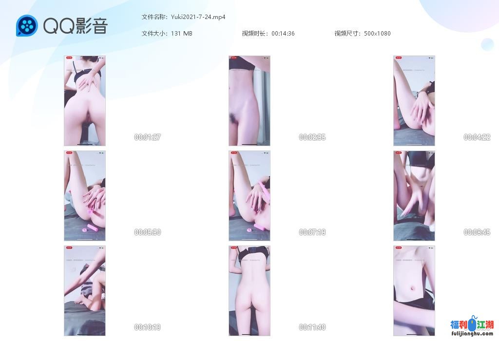 Yuki（175长腿小姐姐）23 V22g 百度网盘