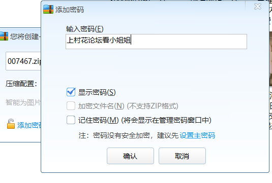（补链）探花系列-丰满温柔的大姐姐 柔声细语 【1V/810Mb 度盘】