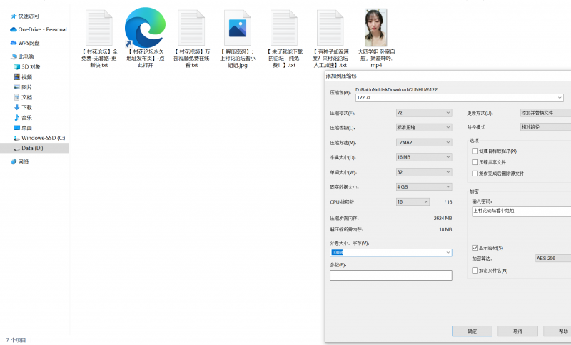 大四学姐 卧室自慰，娇羞呻吟【百度云 728M】