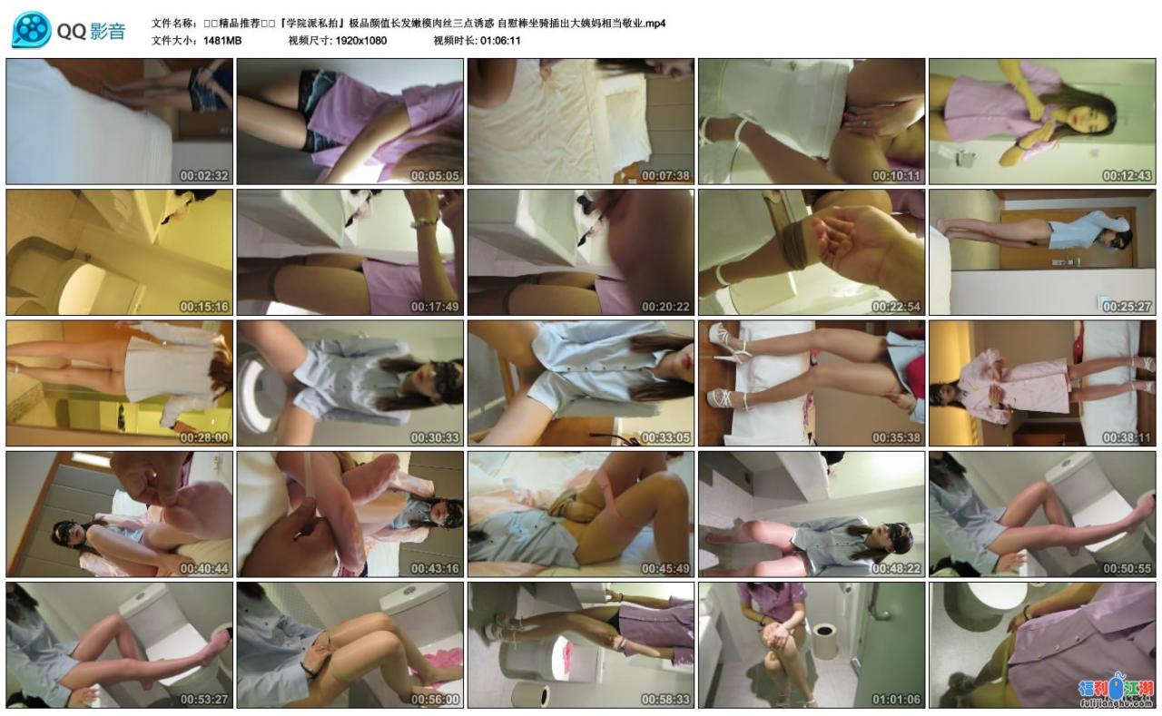 极品颜值长发嫩模 自慰棒坐骑插出大姨妈[1V/1.44G][百度云]