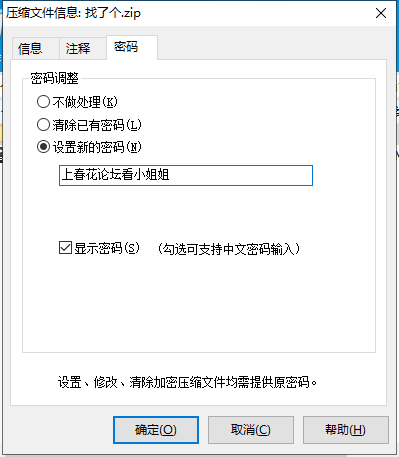 长腿高跟大骚逼情侣在地下停车场激情直播啪啪中途还被路人偷录了视频【百度云盘\1v230MB】