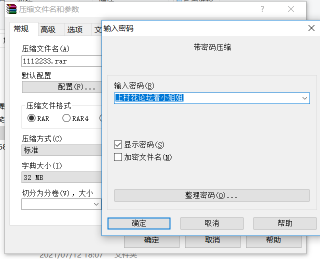 11.01补链【自行打包】虎牙静静饿了鸭（现在叫织梦兔兔） nV/7.94G  百度网盘 永久链接