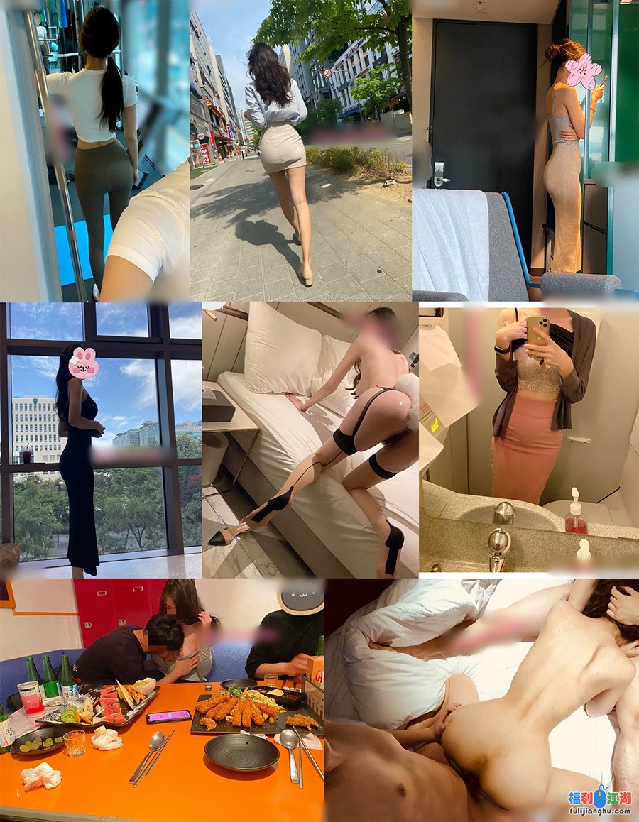 魔鬼身材的韩国小骚货女神，很独特的翘臀蜜臀，群交玩的不亦乐乎[NP1V246M度盘]