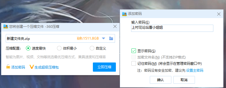 【自行打包】逼逼非常肥的妹子深夜楼道自慰【4v  674MB】【百度网盘】
