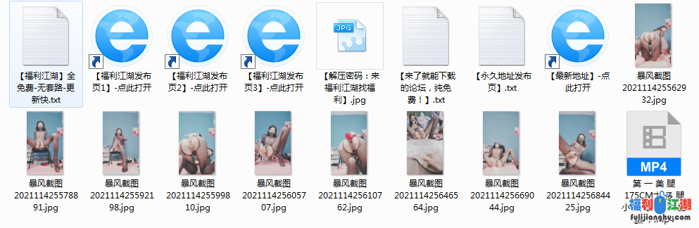 【175CM第一美腿】小姐姐首次露脸 修长身材完美线条 插菊【2.08G】