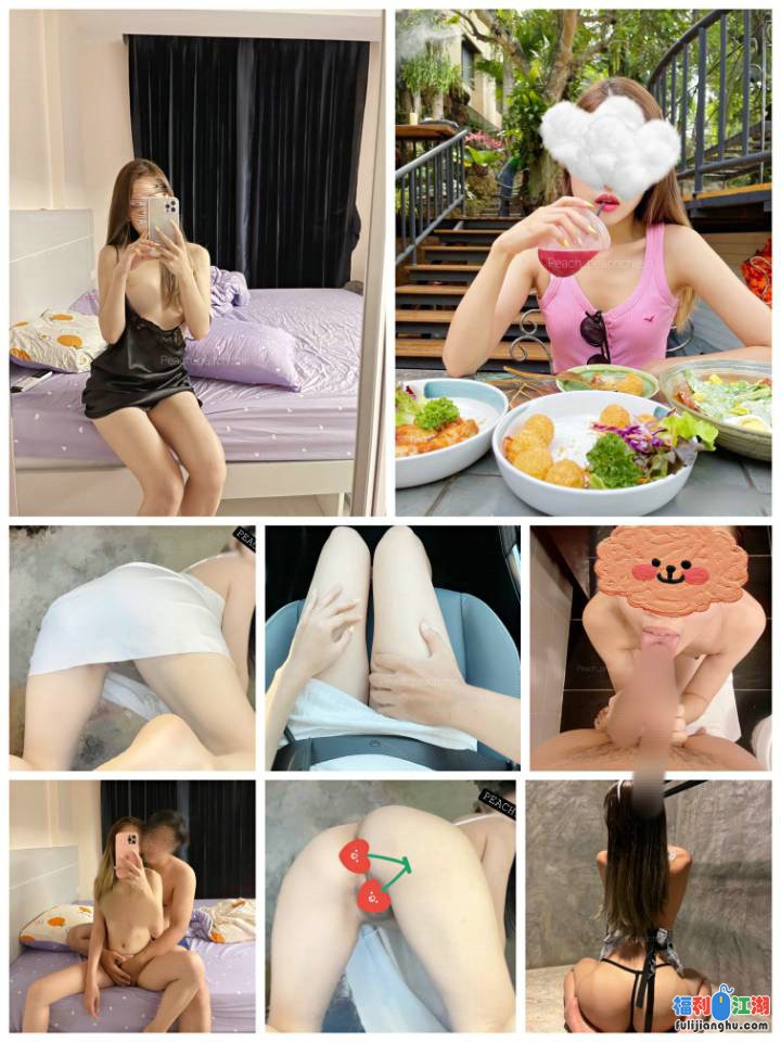 【周末重磅】反差女神Peach.SS极品身材淫荡3p/啪啪【2.2g】