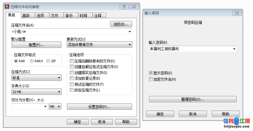 【自行打包】韩国女主播R小姐！人美身材棒！极品裸舞！2V【228M】