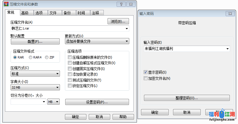 【自行打包】韩国女主播韩艺仁首次全裸自慰热舞！简直极品！2V【211M】