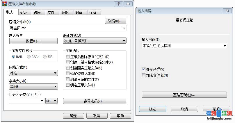 【自行打包】韩国女主播韩宝贝极品身材！女神裸舞!超白超美！8V【891M】
