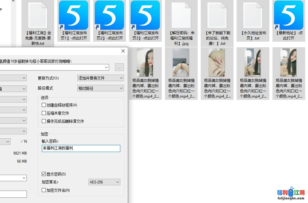【极品】极品美女脱掉情趣内裤，露出粉色肉穴和口红一个颜色【1V 565m 度盘永链，失效不补】