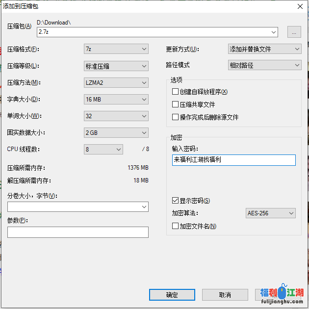 【自行打包】身高175小学妹 非常漂亮