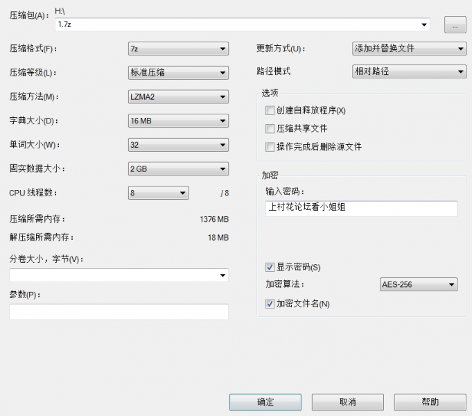 【自行打包】兼职妹妹 干净剔透 手指道具齐登场【1v/612M/度盘】